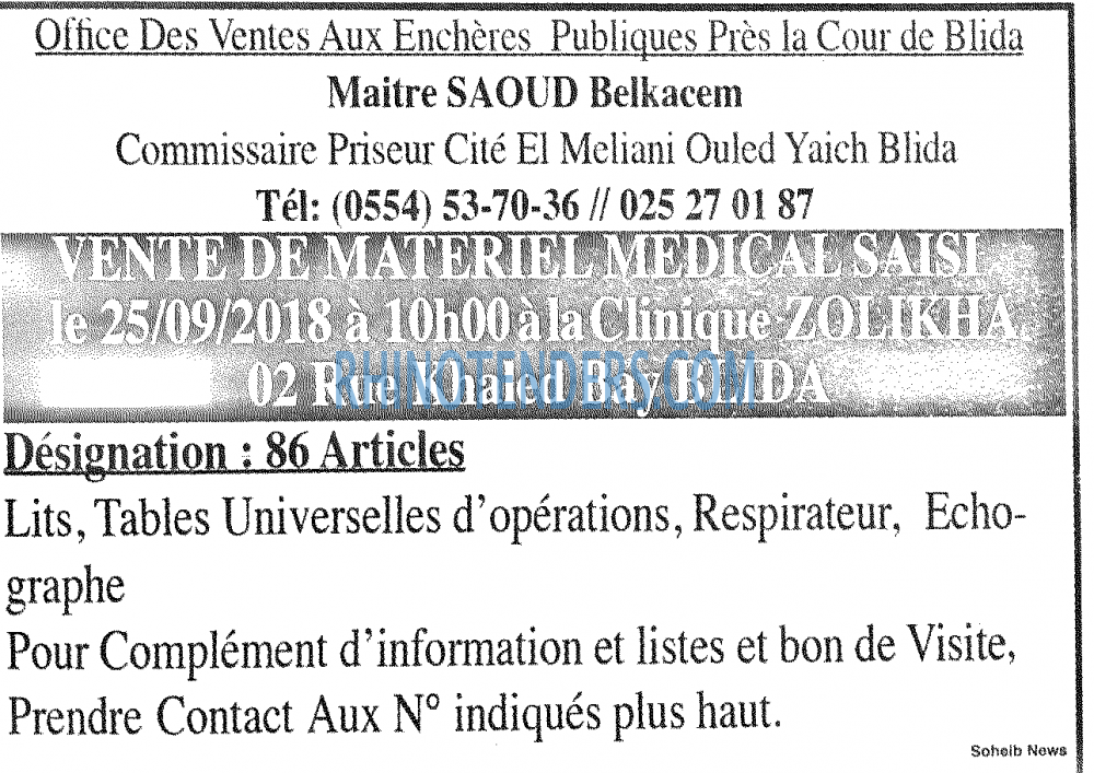 EL KHABAR