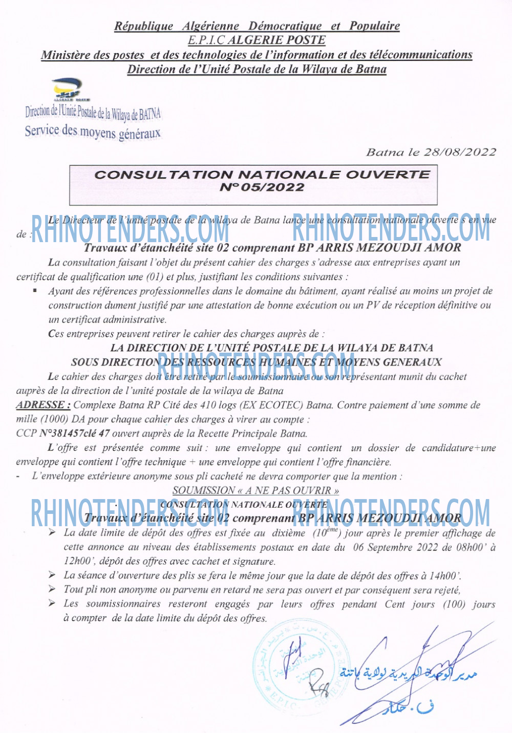 Algérie Poste