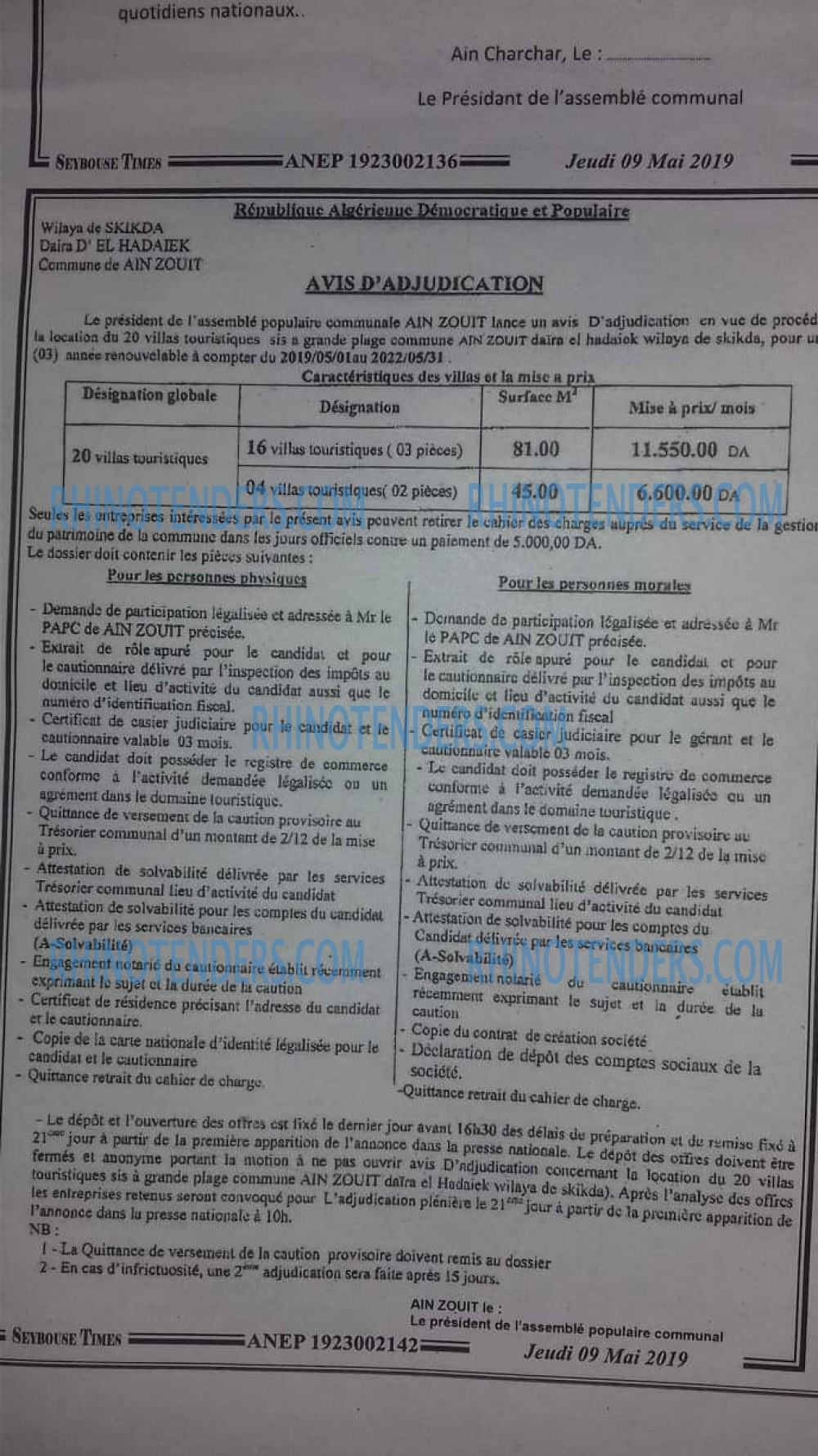 SEYBOUSSE TIMES