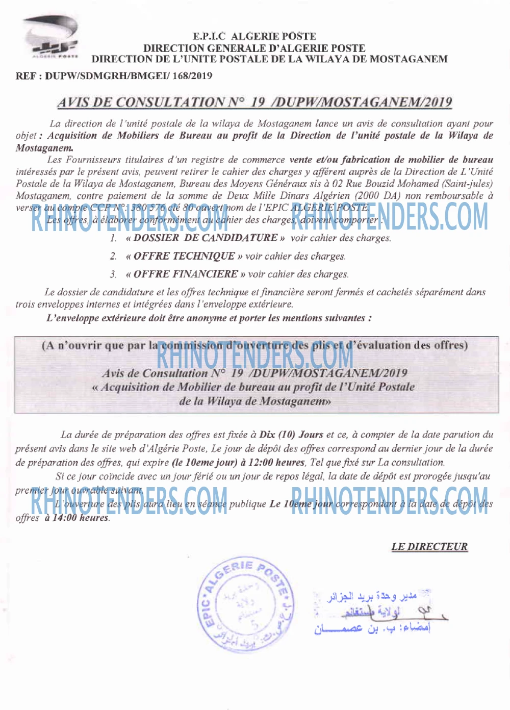 Algérie Poste