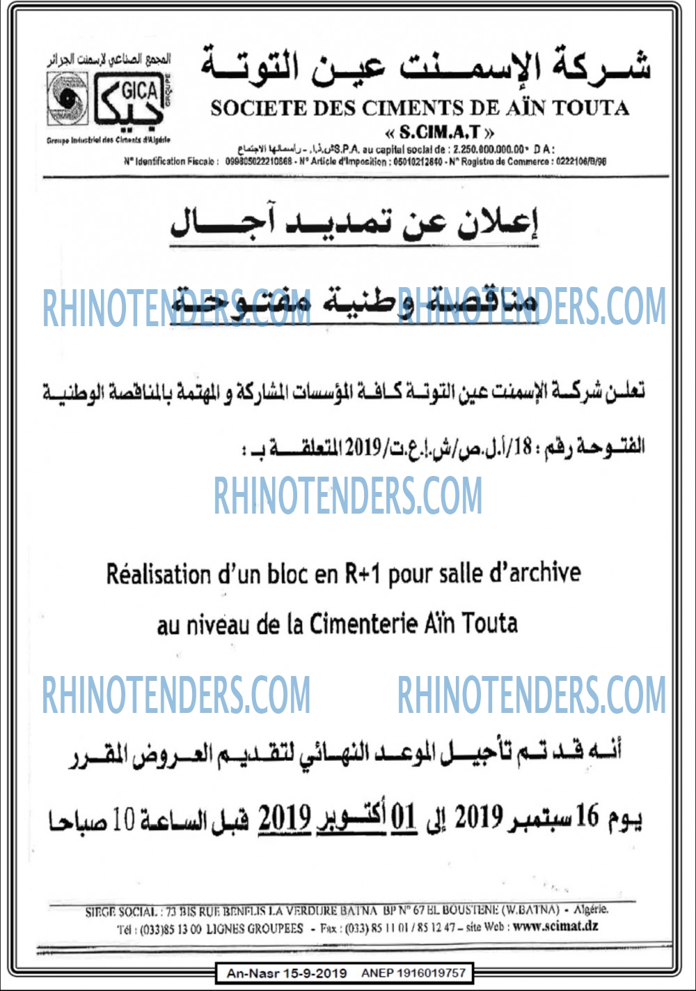 AN-NASR