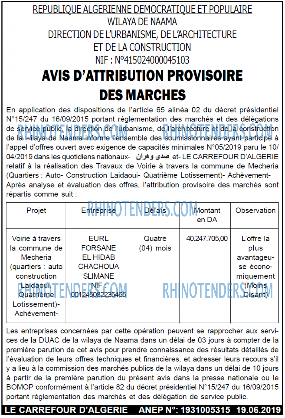 Le Carrefour d'Algérie