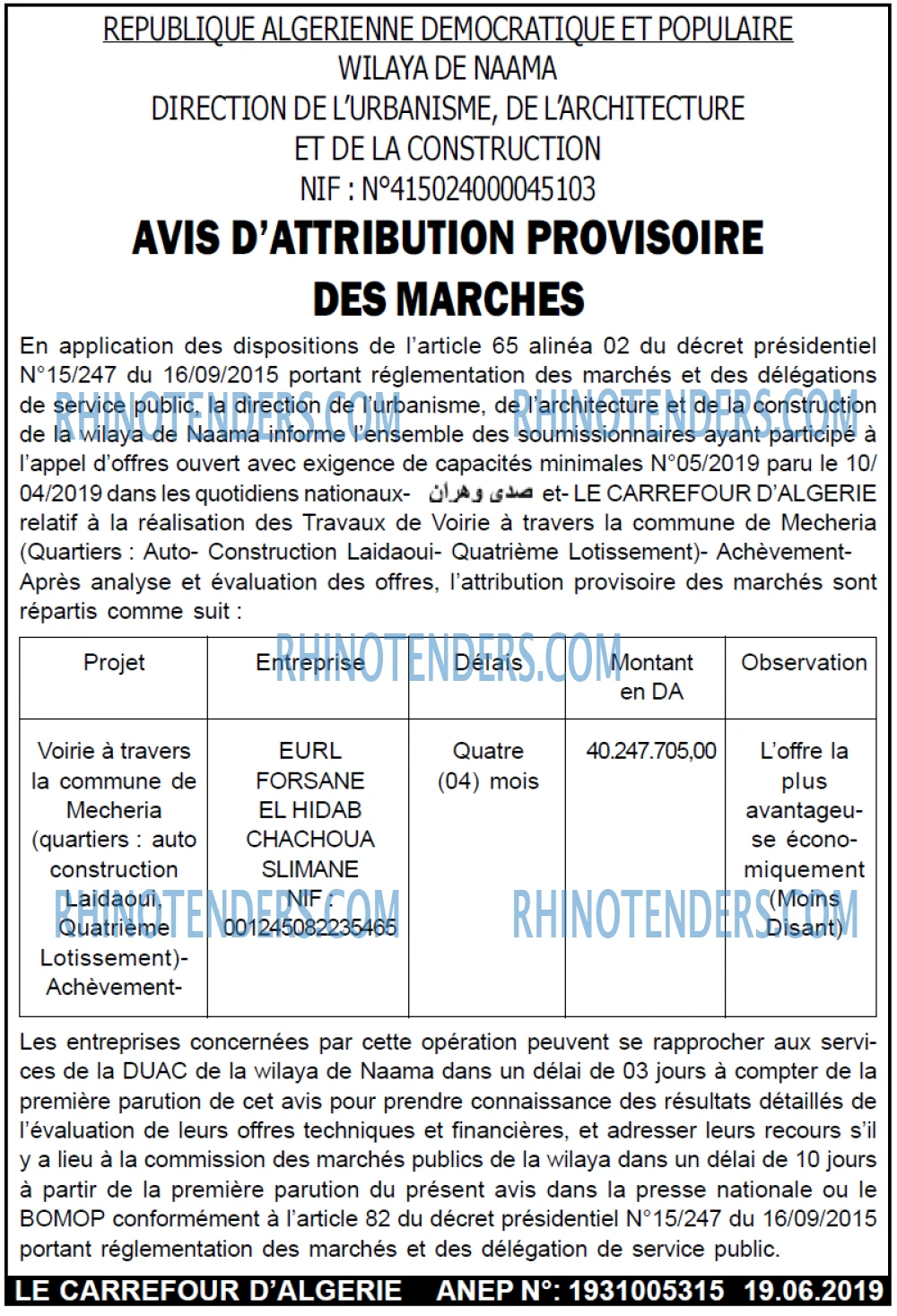 Le Carrefour d'Algérie