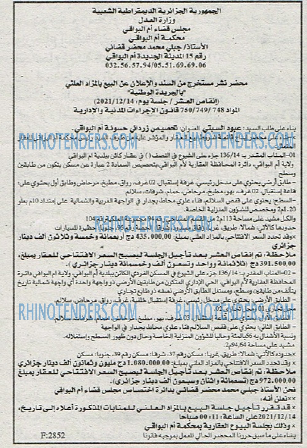 EL KHABAR