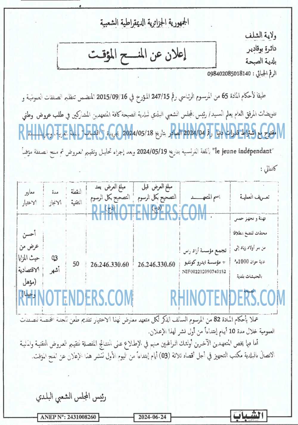 Chabab
