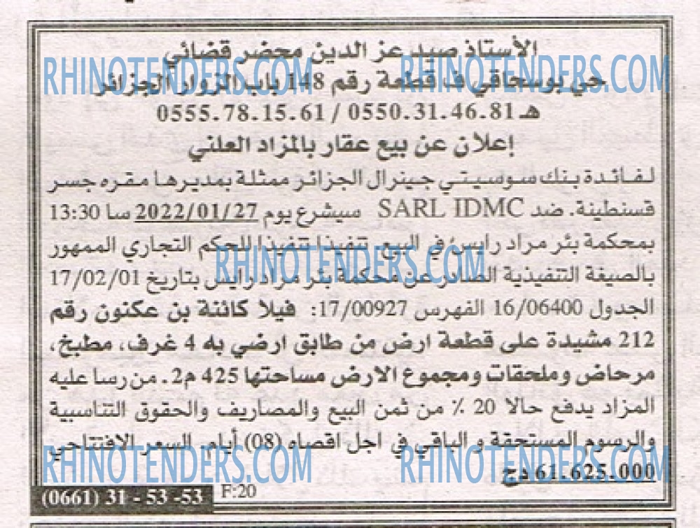 EL KHABAR