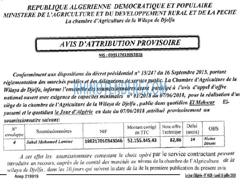 Le Jour d'Algérie