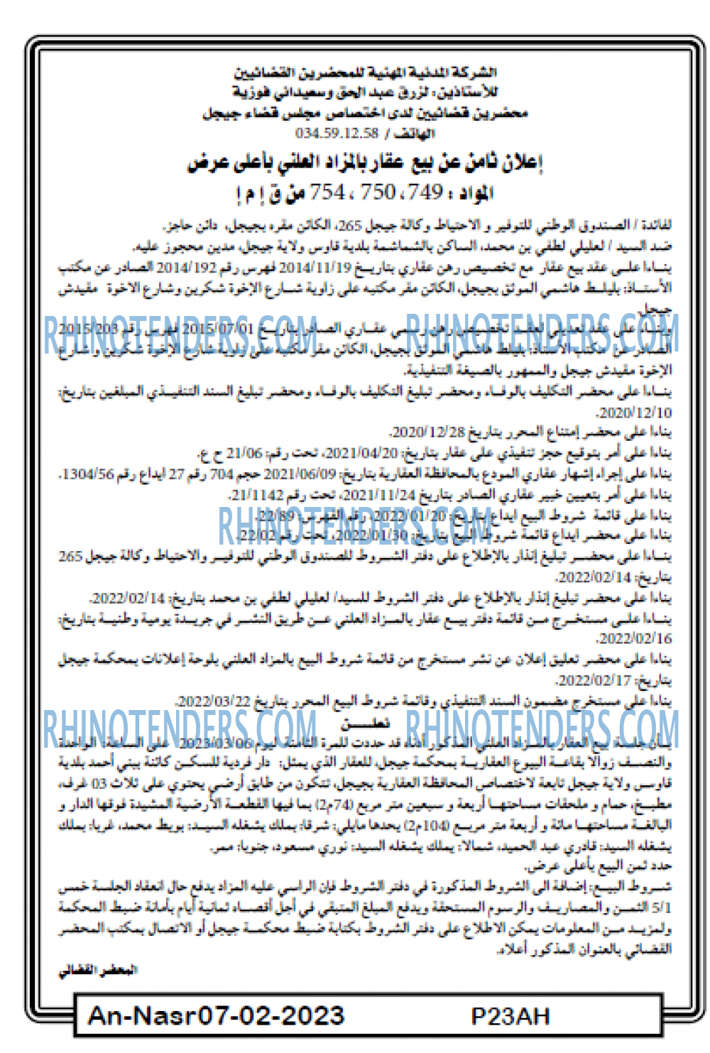 AN-NASR