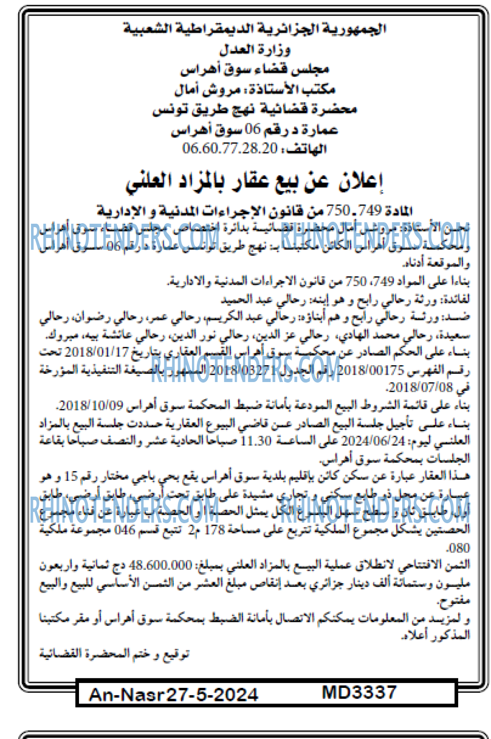 AN-NASR
