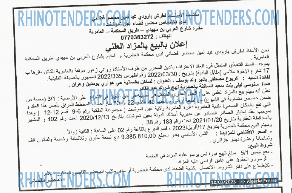 ALGERIE PRESSE