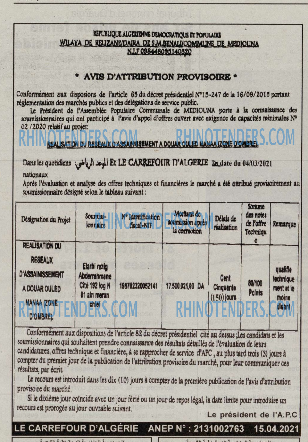Le Carrefour d'Algérie