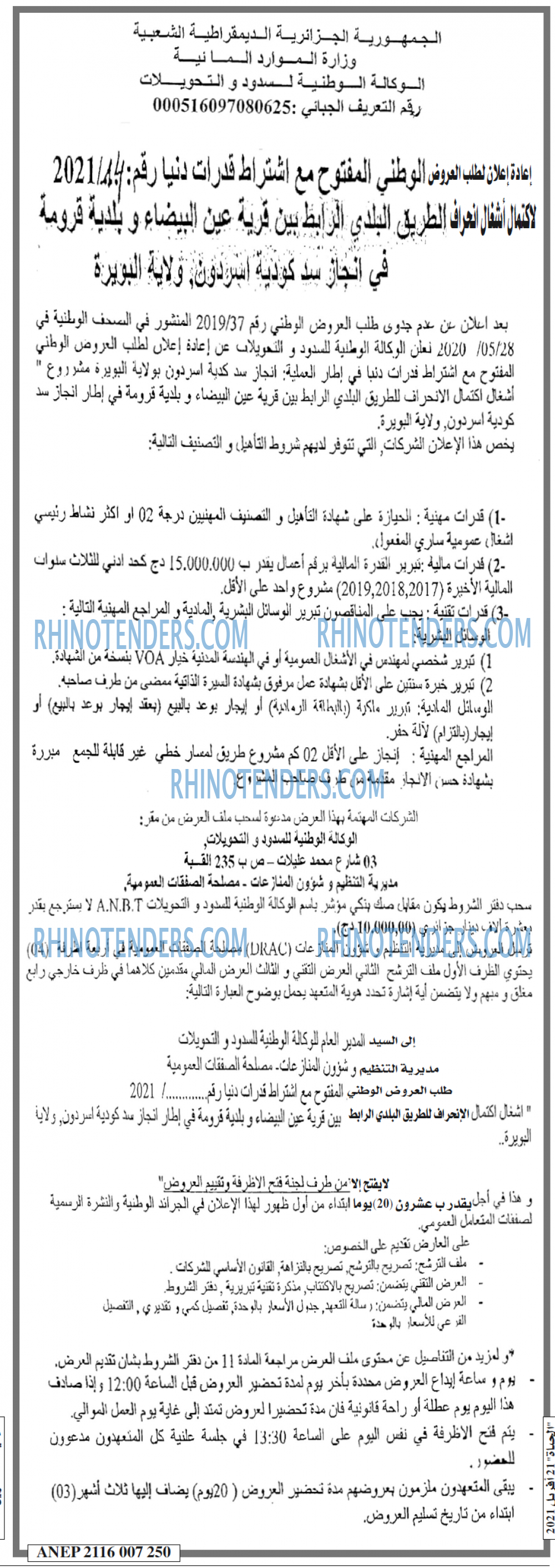 EL HAYAT