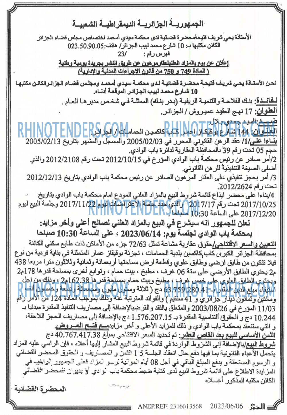 EL KHABAR