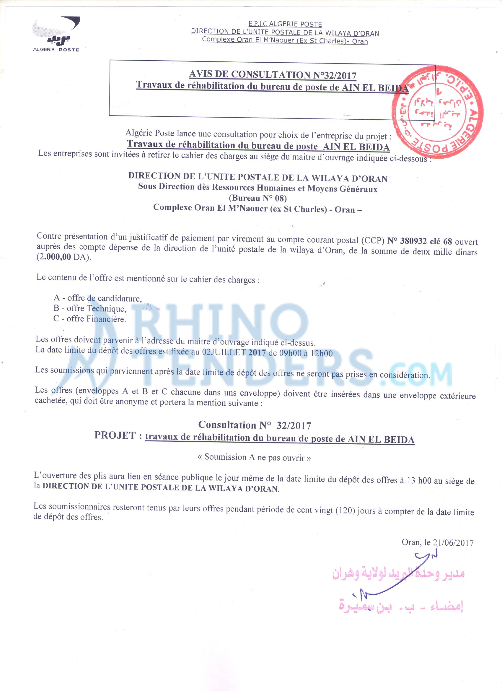 Algérie Poste