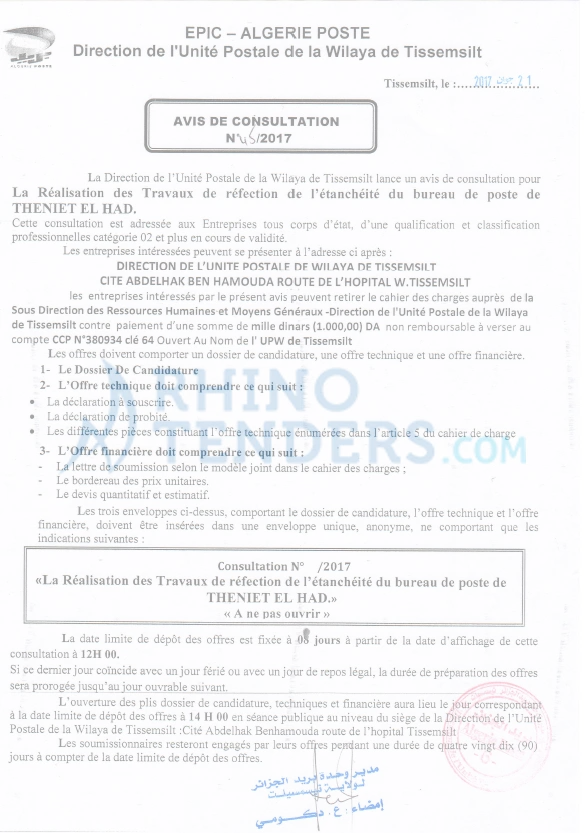 Algérie Poste