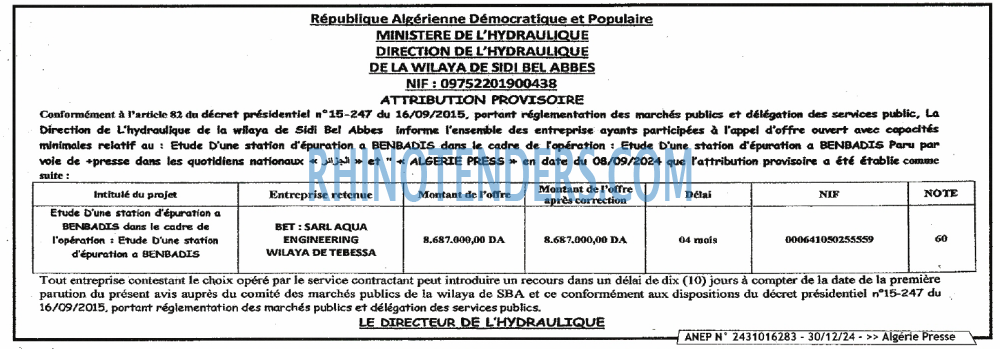 ALGERIE PRESSE