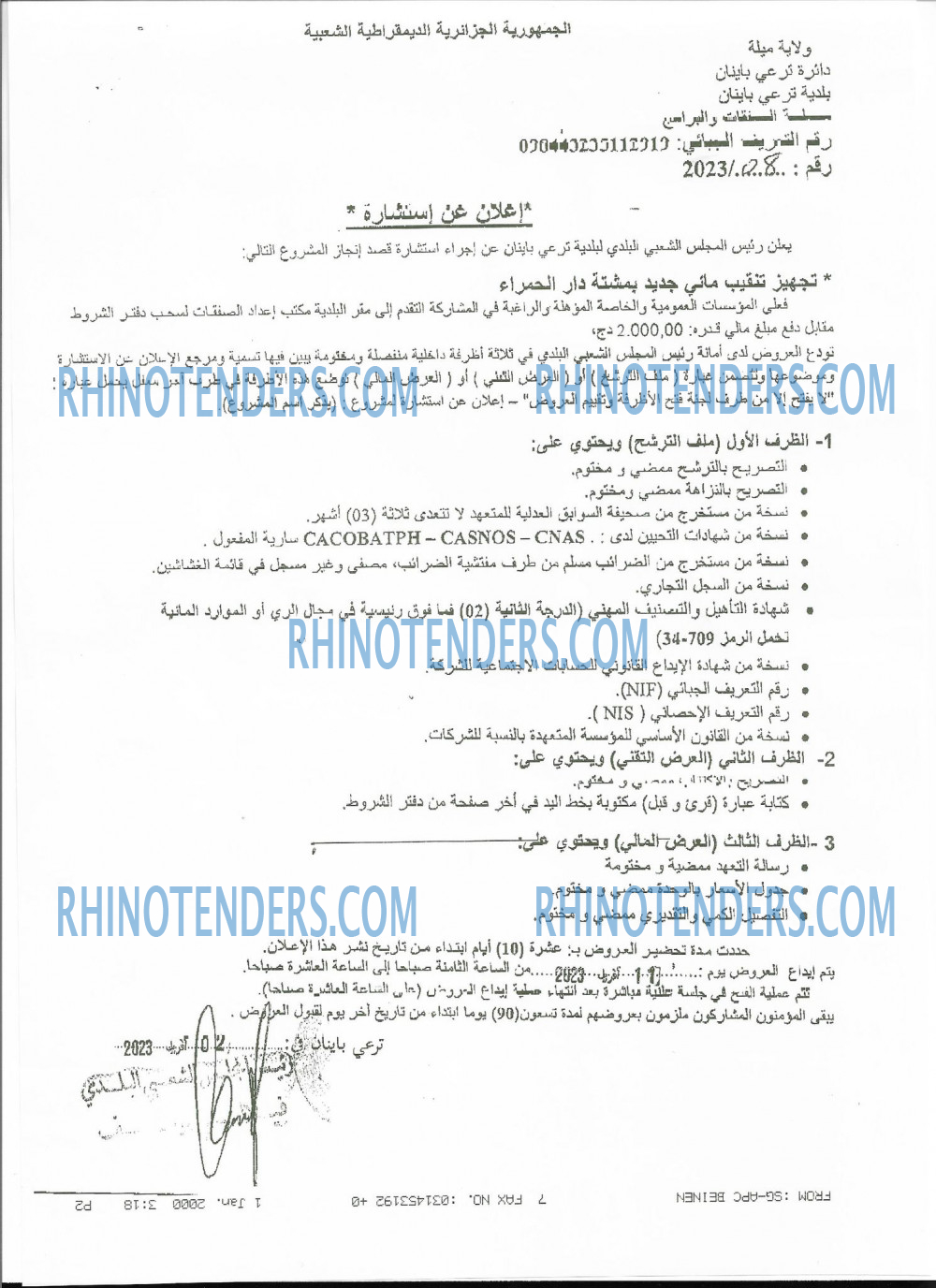 Rhinotenders