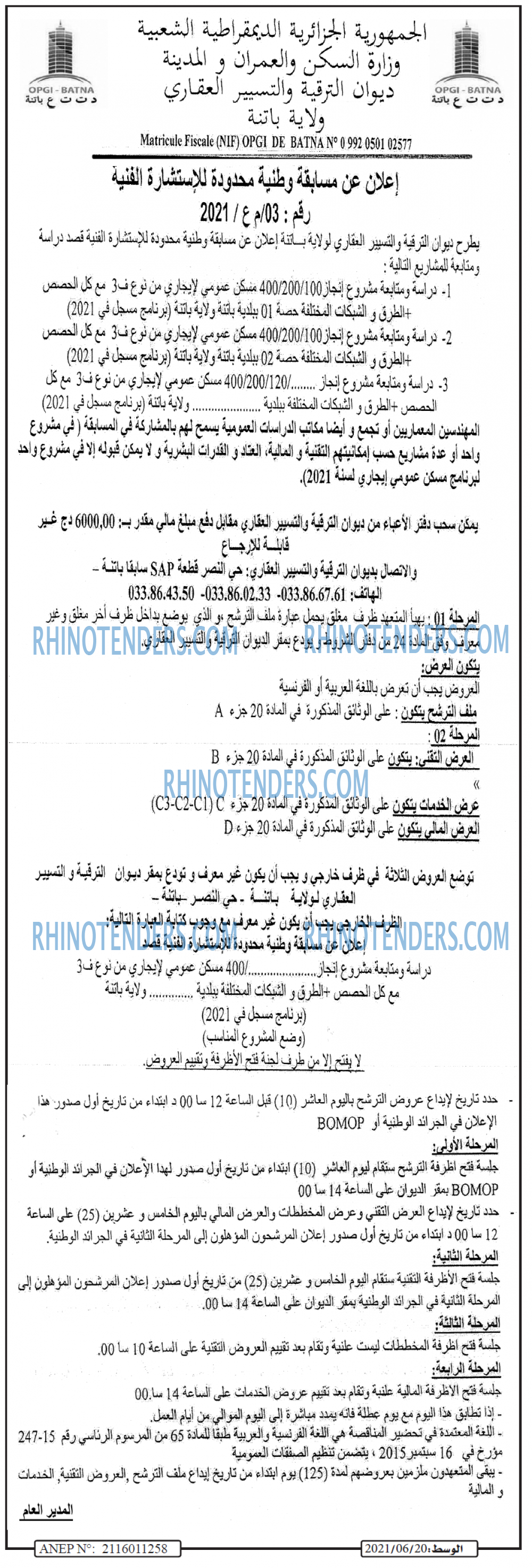 AL WASAT