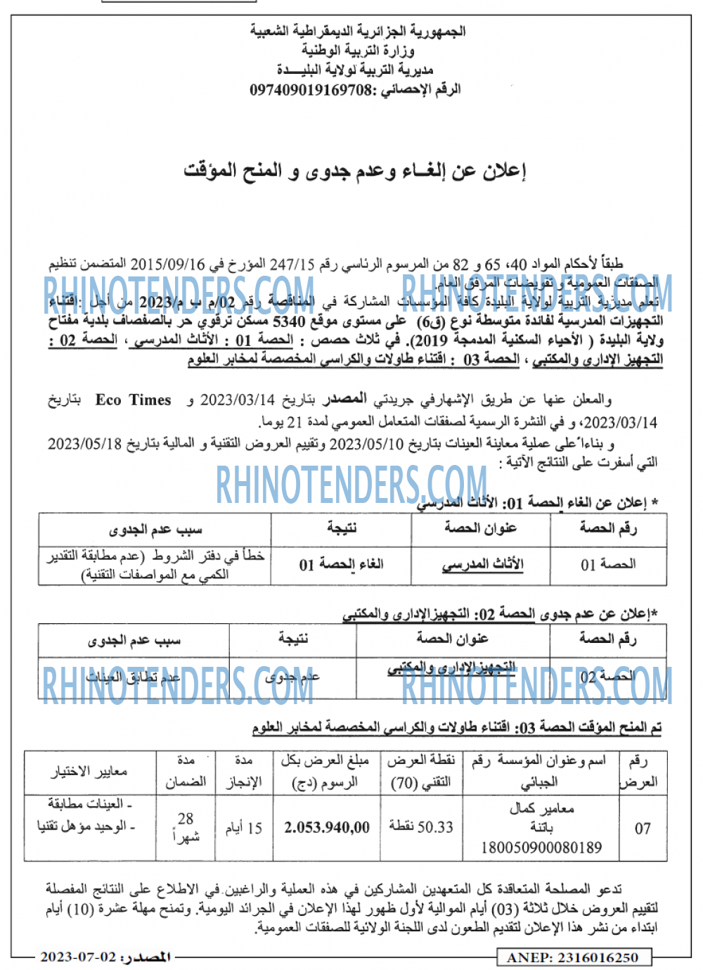 Masdar