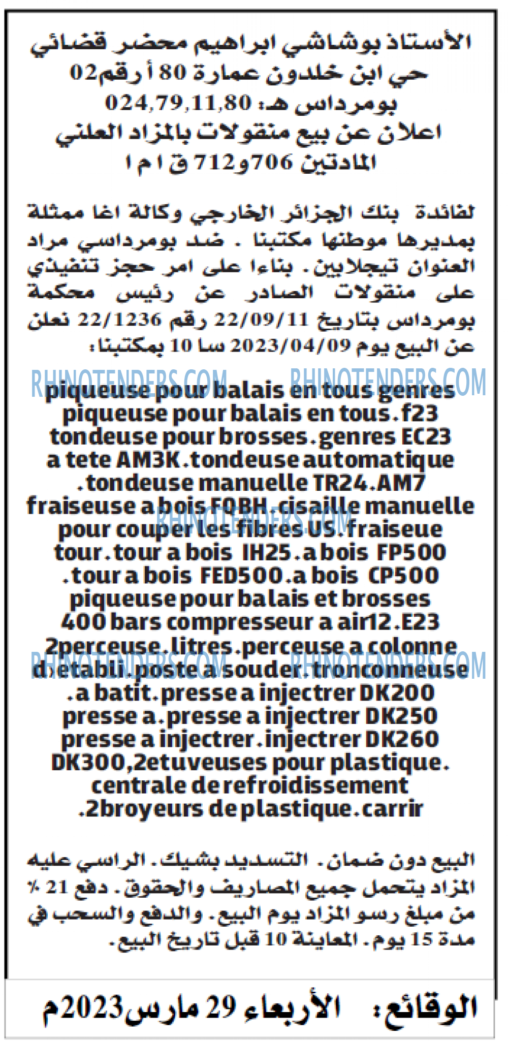 Autres