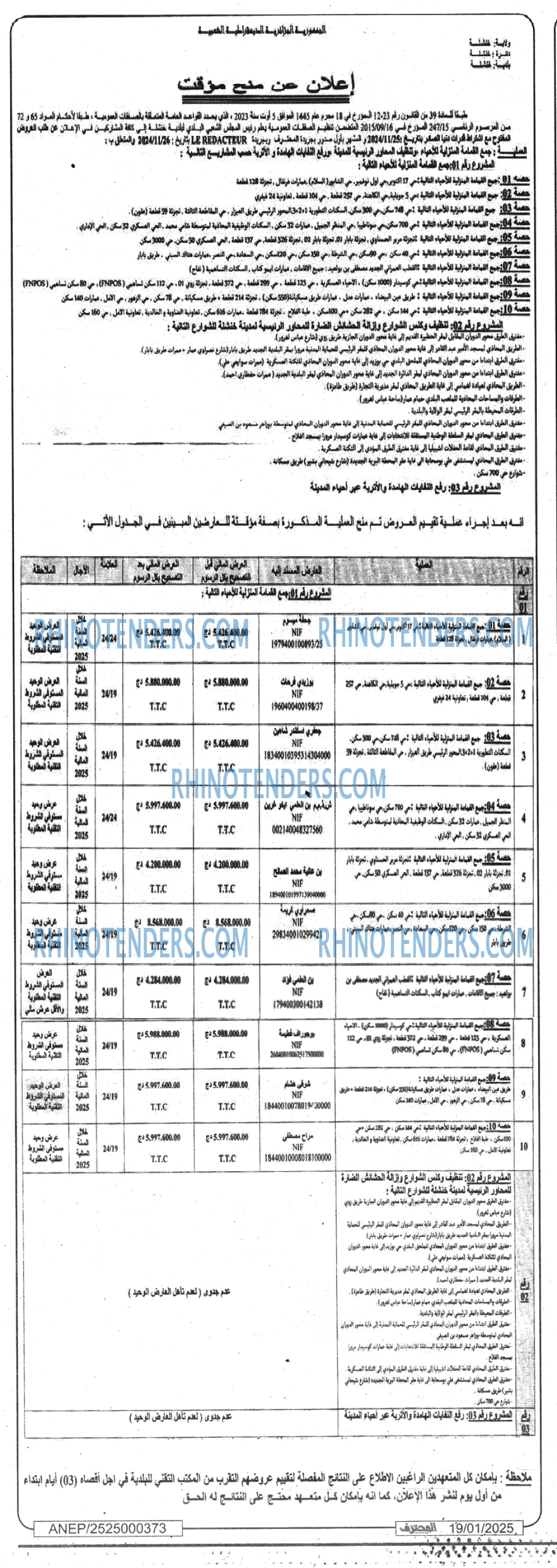Mouhtaref
