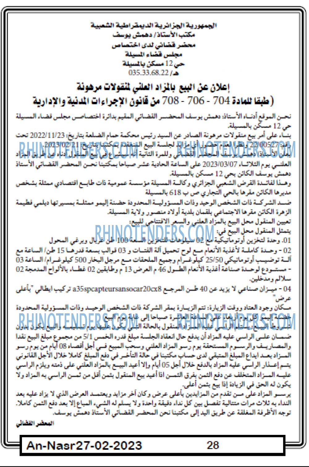 AN-NASR