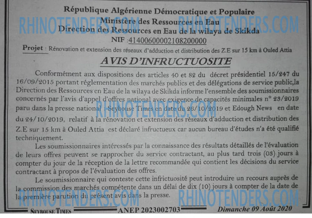 SEYBOUSSE TIMES