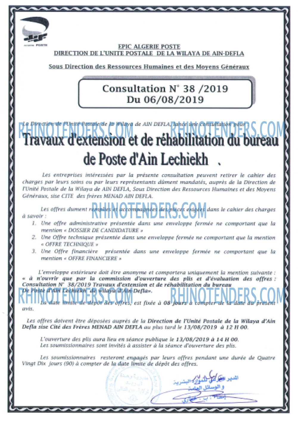 Algérie Poste