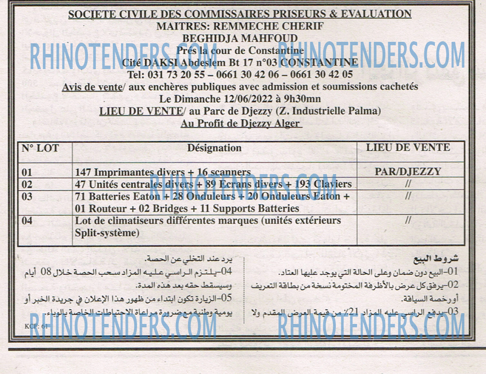 EL KHABAR