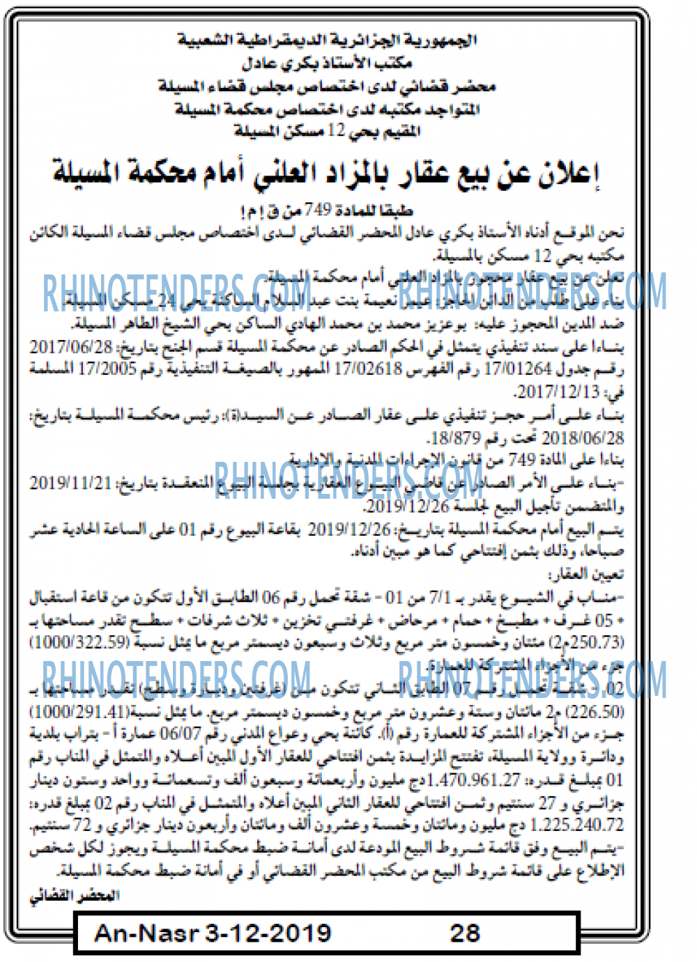 AN-NASR