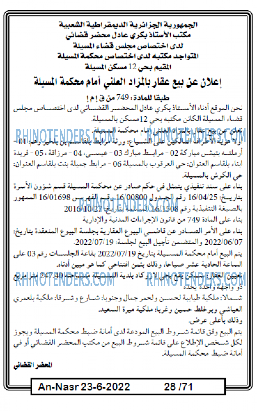 AN-NASR