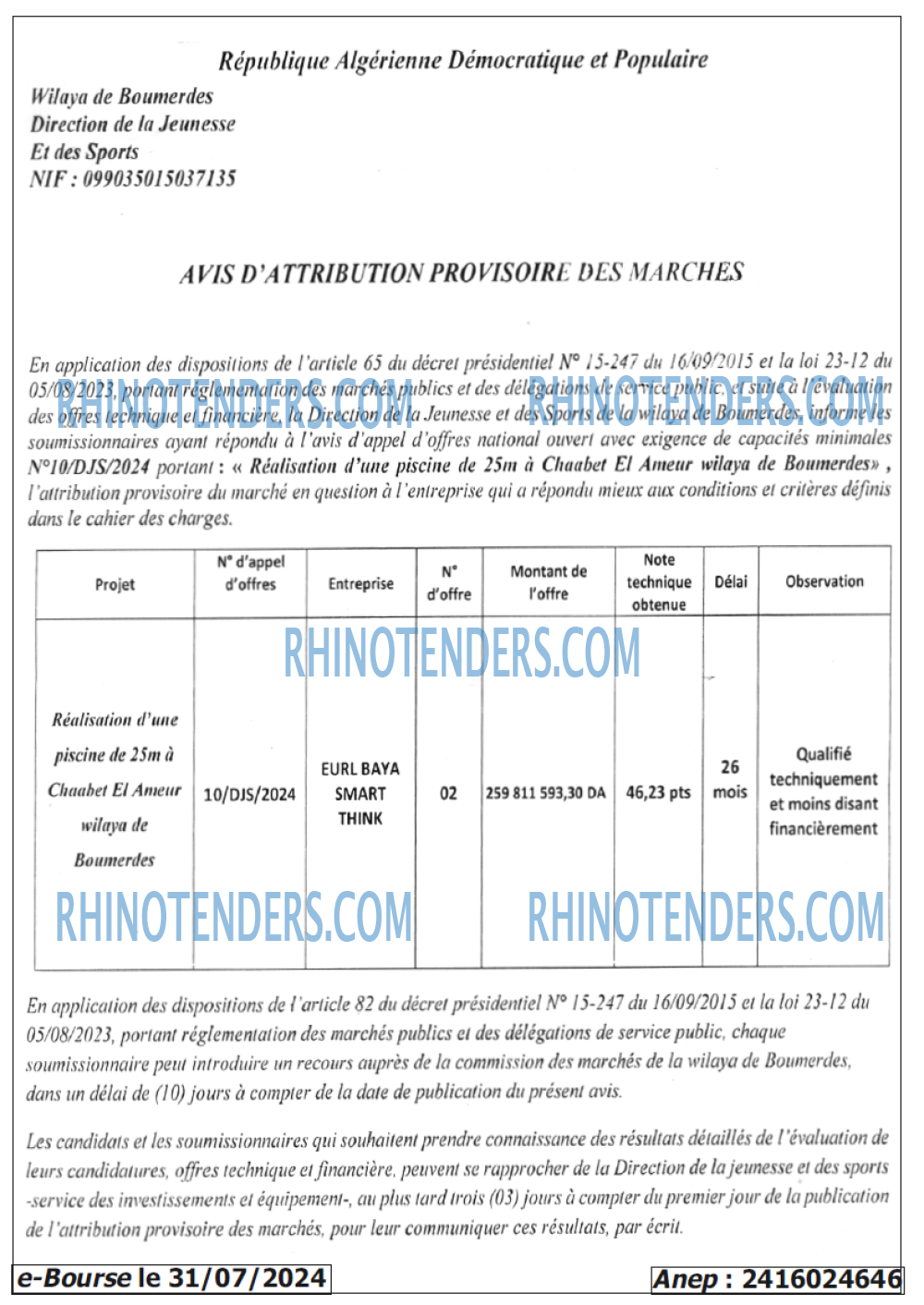 Rhinotenders