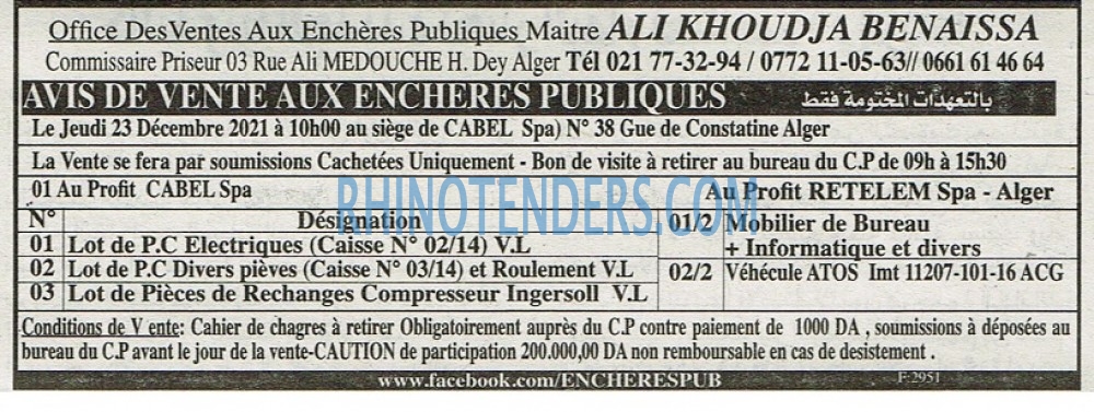 EL KHABAR