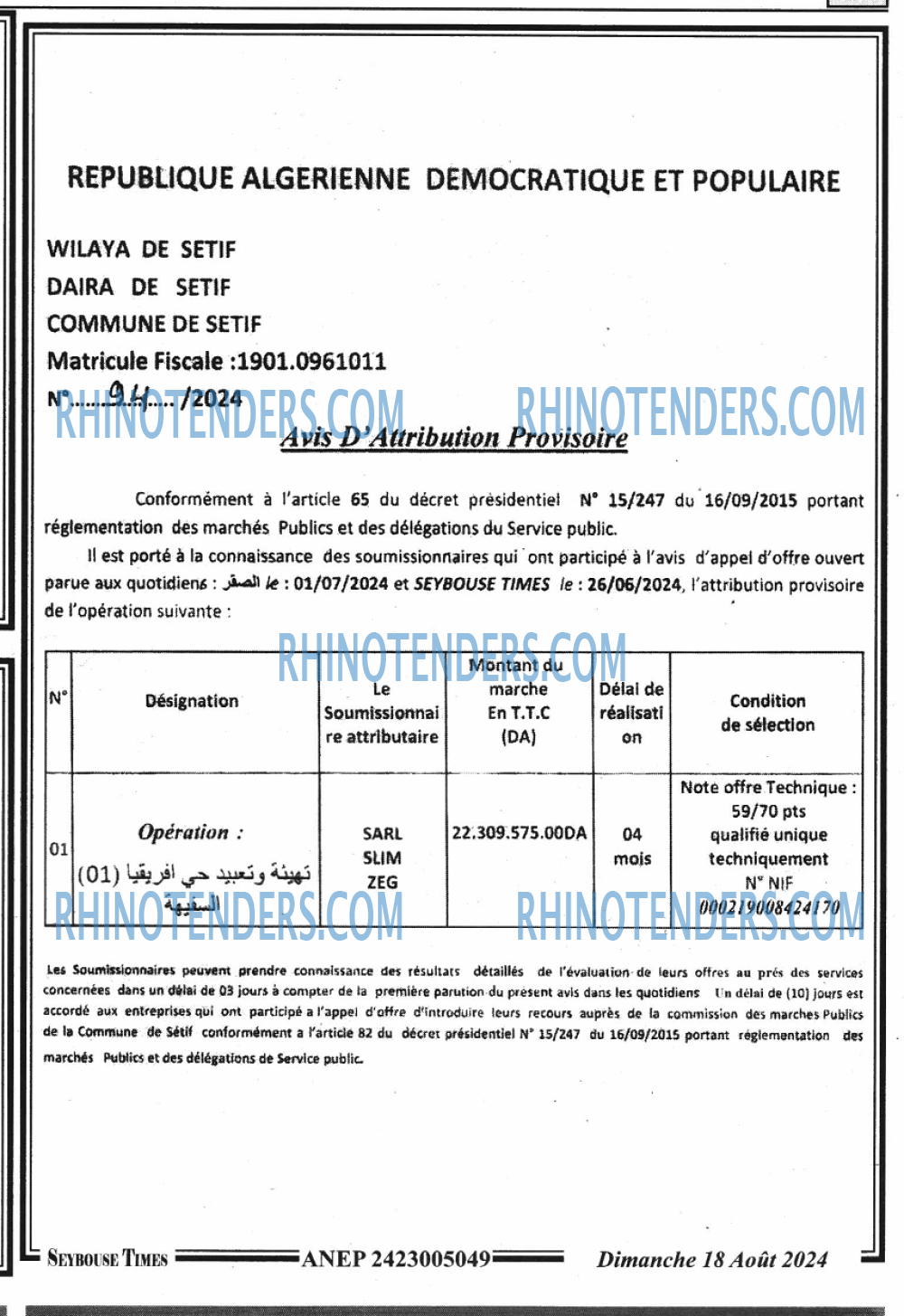SEYBOUSSE TIMES