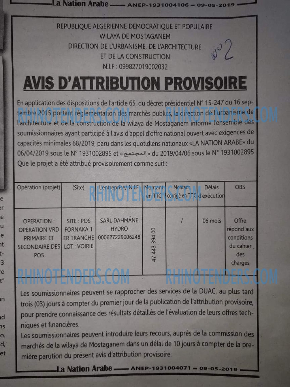 LA NATION ARABE