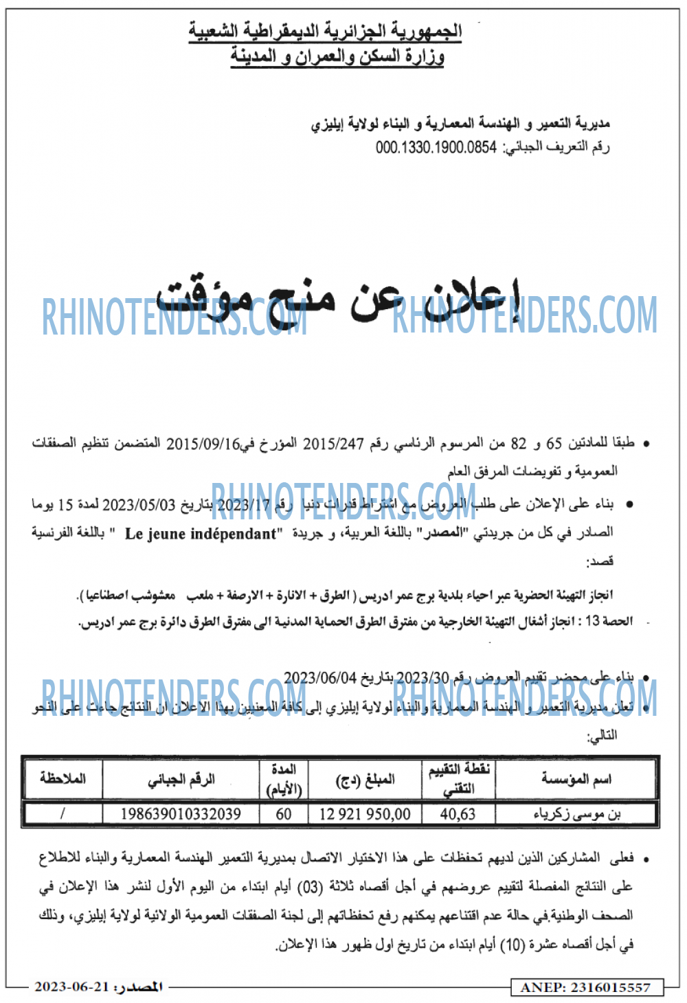 Masdar