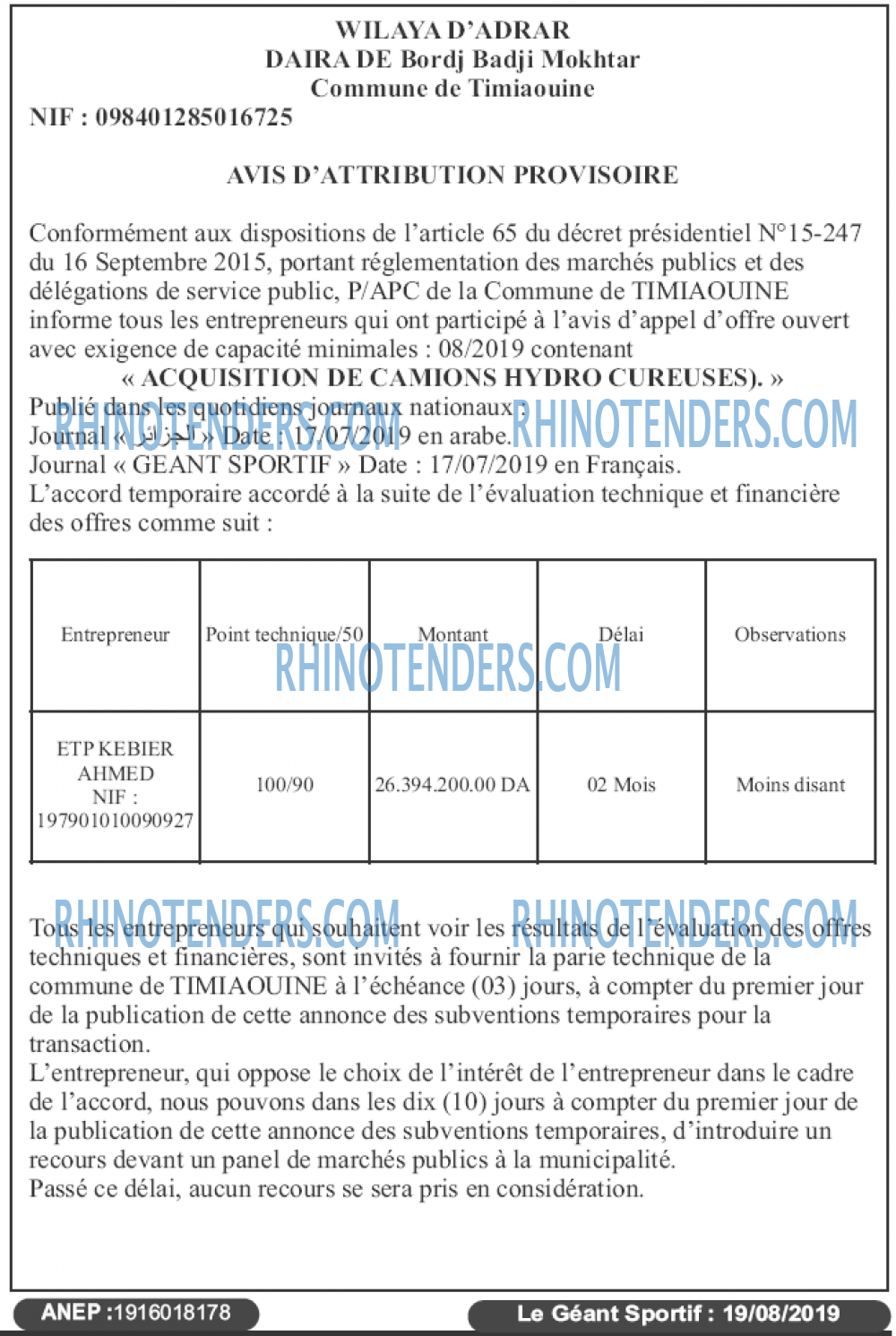 le geant sportif