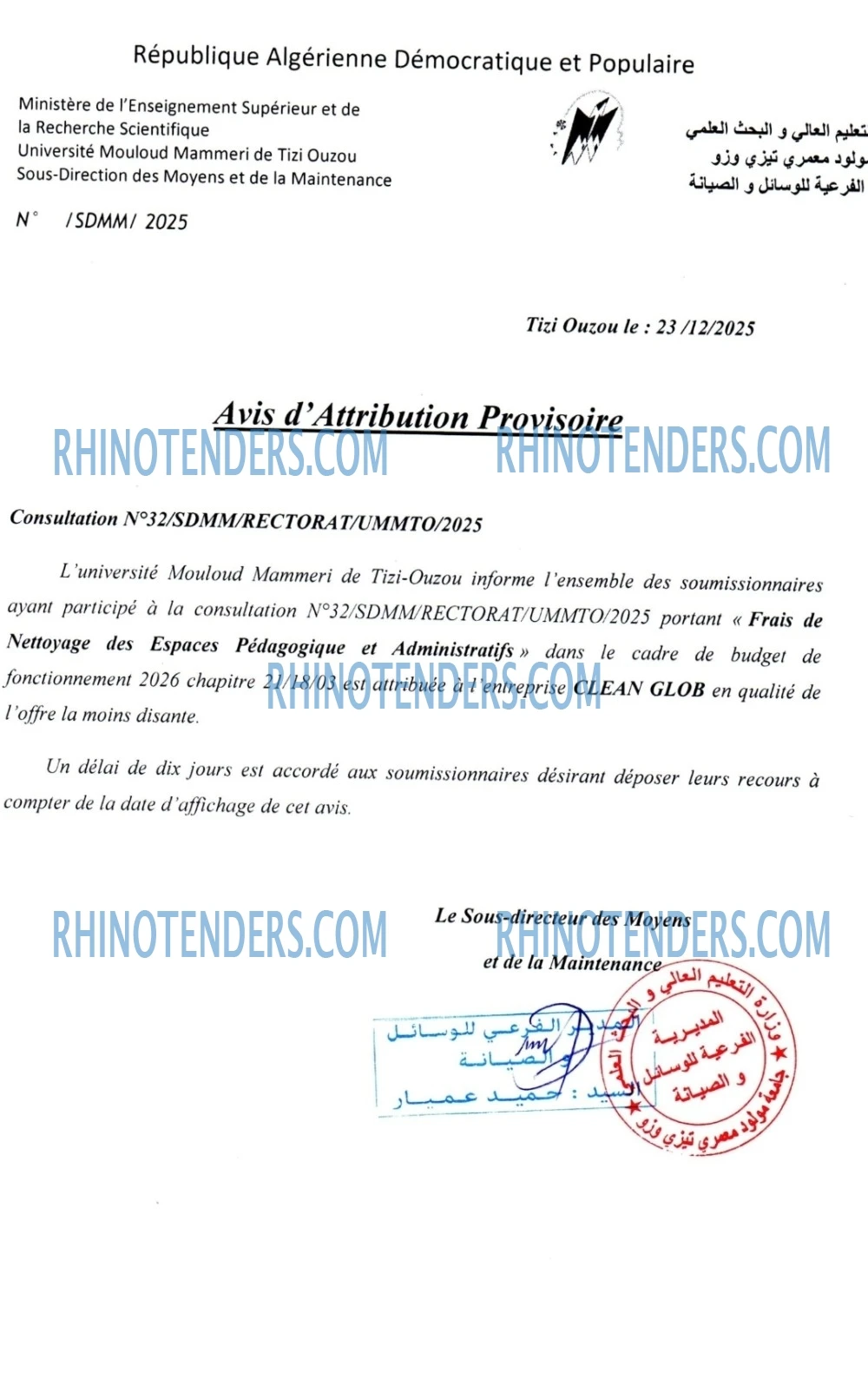 Rhinotenders
