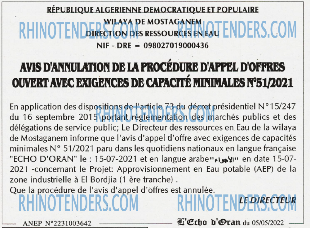 El Djoumhouria