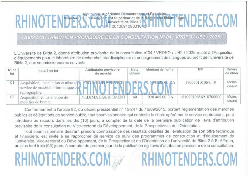 Rhinotenders