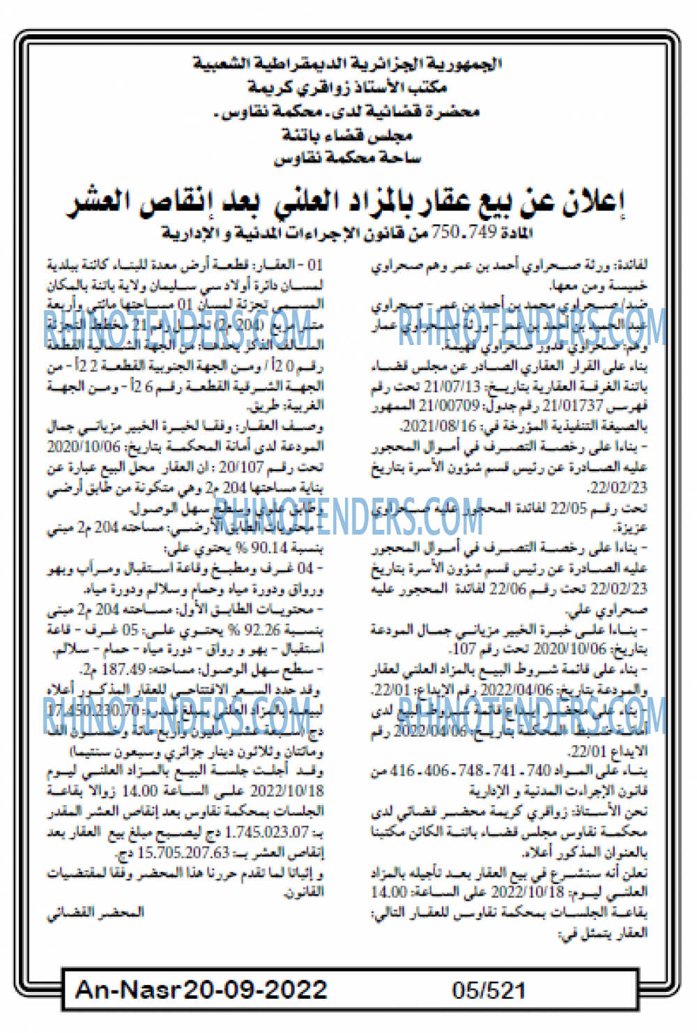 AN-NASR
