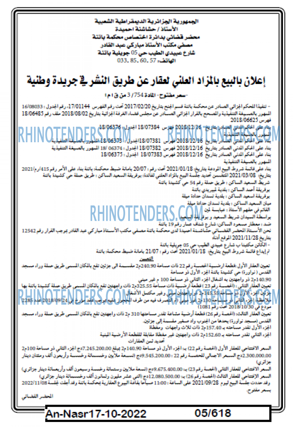AN-NASR