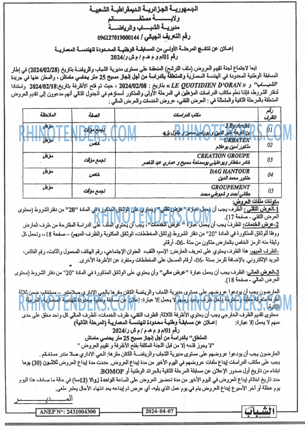 Chabab