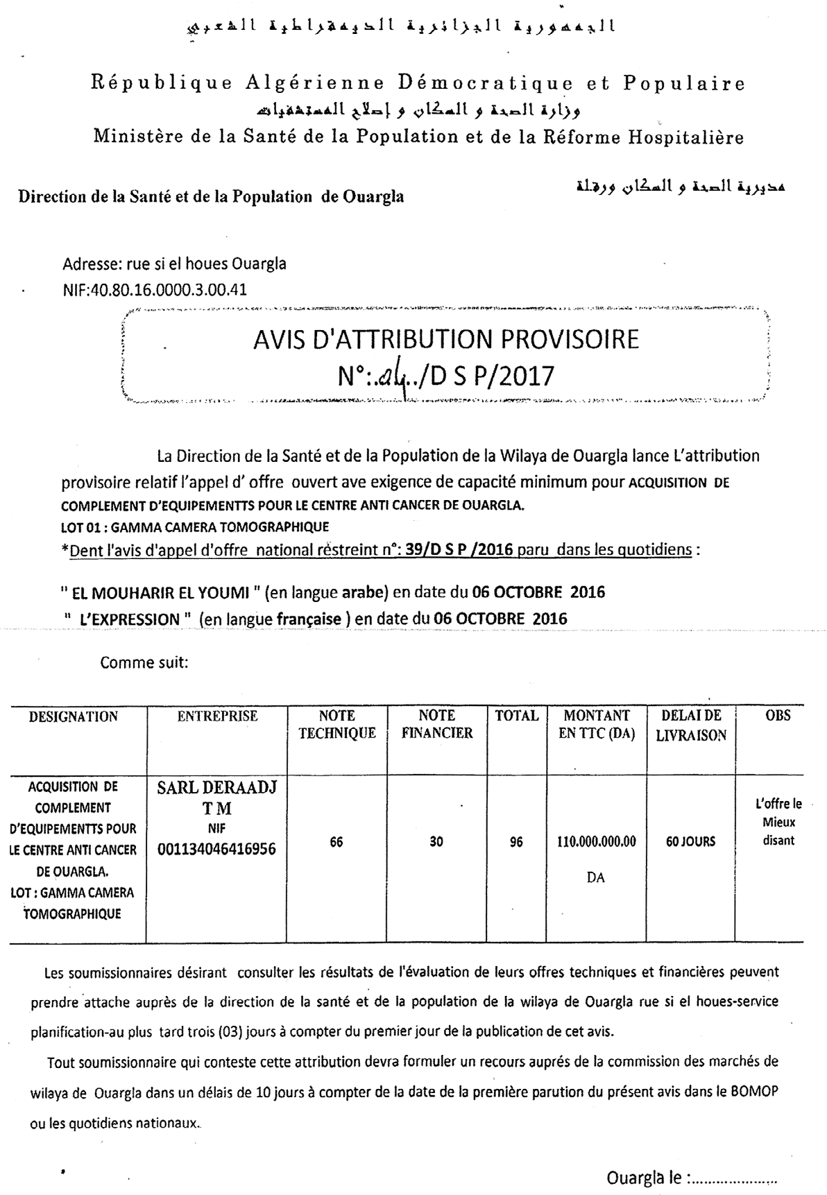 L'EXPRESSION