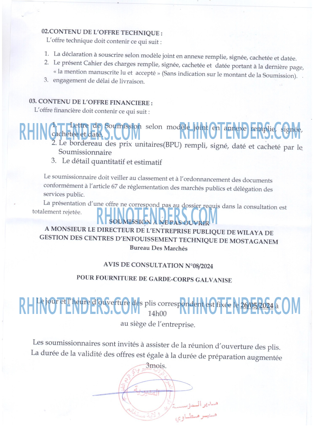 Rhinotenders