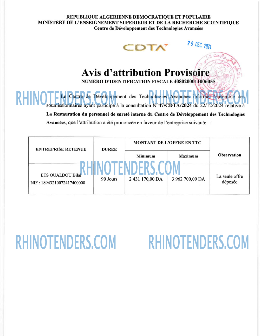 Rhinotenders