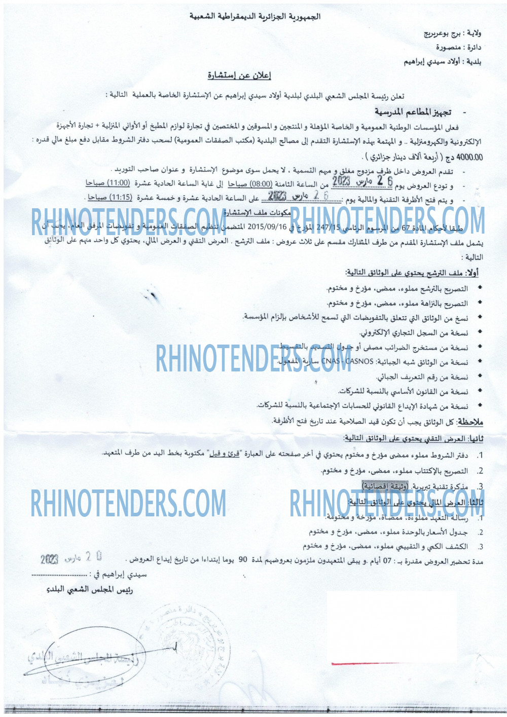 Rhinotenders