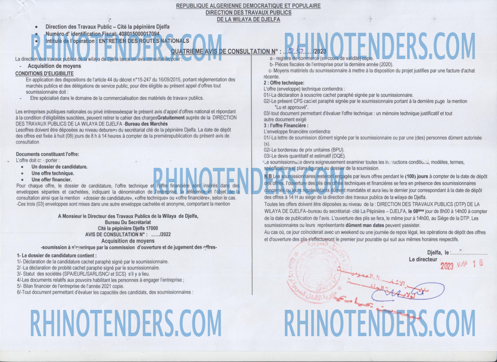 Rhinotenders