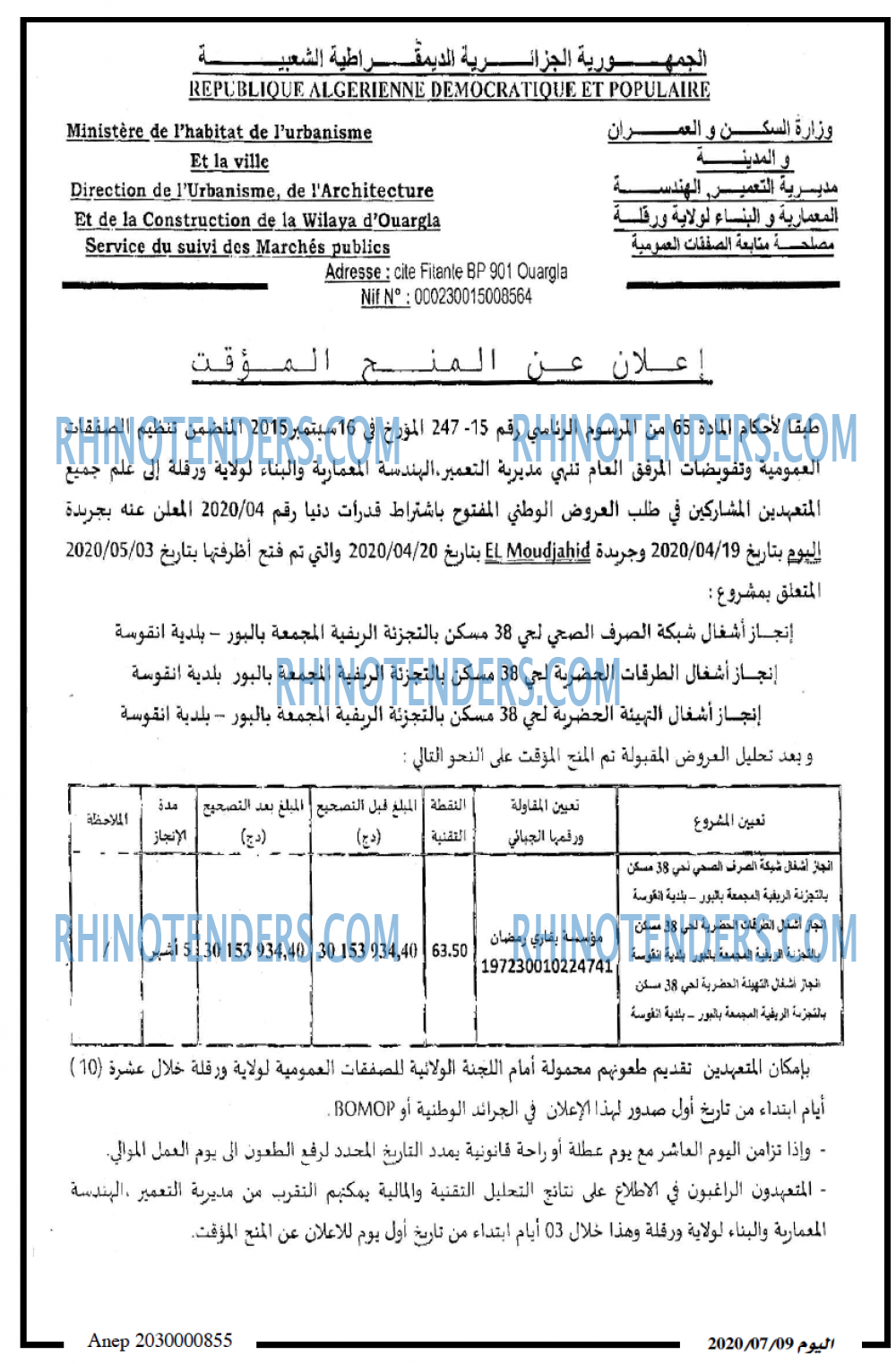 اخبار اليوم