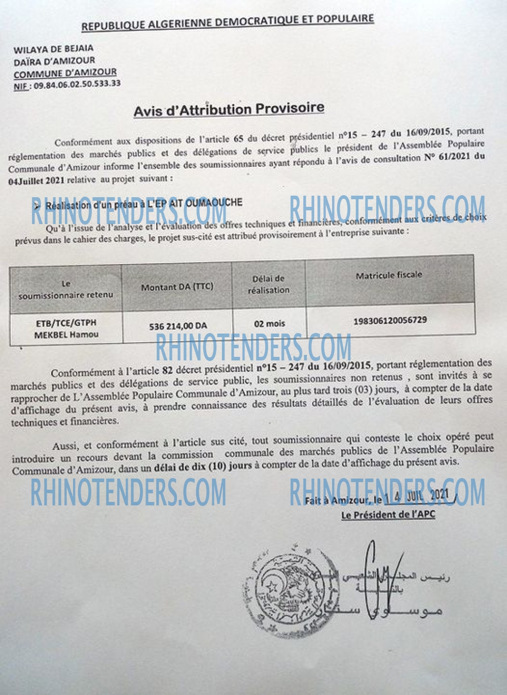 Rhinotenders